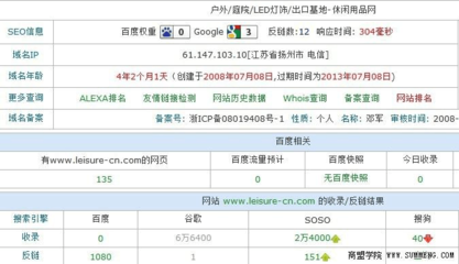 分析:門戶類網(wǎng)站被K的原因