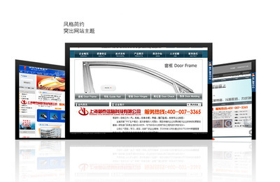【零件行業 基礎營銷型 企業網站建設 浙江網頁制作 專業SEO優化】價格,廠家,圖片,互聯網服務,上海御泰信息科技-