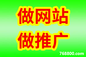 浙江省衢州SEO優化公司-衢州網站建設-衢州網頁模板設計