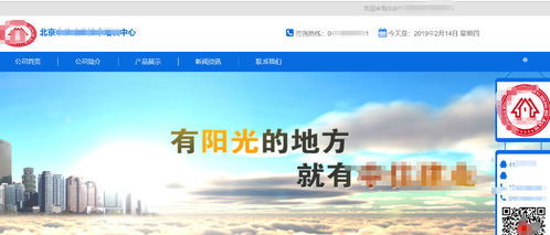 湖州網站優化推廣策略與探索,提升本地企業互聯網競爭力