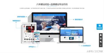 濟南建網站中標題的優化你真的沒有做無用功嗎